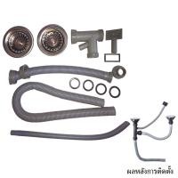 ราคา C HOME สดือ สดืออ่างซิงค์ สดืออ่างล้างจาน มี2แบบ แบบ1หลุมและแบบ2หลุม ขนาด3 5นิ้วและ5 5นิ้ว มีแแบบพลาสติกและแบบสแตนเลสทั้งชุด (20702407657)