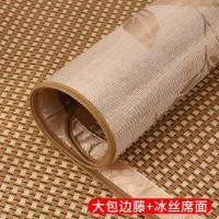 ราคา เสื่อเย็นโซฟาหนังแท้เบาะรองนั่งสองด้านพับได้เบาะเย็นเสื่อหวายไม้ไผ่สำหรับฤดูร้อนเบาะโซฟาโซฟาผ้าไอซ์ซิลค์ (20034458403)