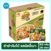 ราคา Yum Yum ยำยำ จัมโบ้ บะหมี่กึ่งสำเร็จรูป รสผัดขี้เมา แห้ง ขนาด 63 กรัม แพ็ค 30 ซอง (18002786298)