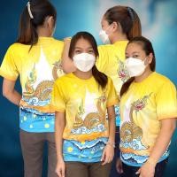 ราคา ลายมาใหม่ เสื้อยืดพญานาค ลายพญานาคราช เสื้อยืดคอกลม ใส่ได้ทั้งหญิงและชาย ลายพญานาคราช (16020510572)