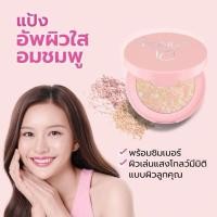 ราคา พร้อมส่ง ส่งฟรี AA Beauty พอนด์ส ทรานส์ลูเซนท์ คอมแพค พาวเดอร์ แป้งตลับพอนด์ส แป้งพัฟพอนด์ส ตลับเล็ก 4 5 g ตลับใหญ่ 9 g (22177138375)