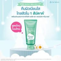 ราคา SENKA Perfect Whip Acne ฉลากไทย วิปโฟมลล้างหน้า EXP 2026 สินค้าของแท้จาก SHOP ทางการ พร้อมส่ง (22407926223)