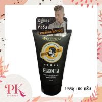 ราคา ดิ๊ฟโซ่ บาร์เบอร์ แฮร์ แว๊กซ์ 100 กรัม (10801089830)