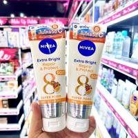 ราคา นีเวีย เอ็กซ์ตร้า ไบรท์ รีแพร์ แอนด์ โพรเทค บอดี้ เซรั่ม เอสพีเอฟ50 พีเอ 180 มล NIVEA x1 (16548358564)