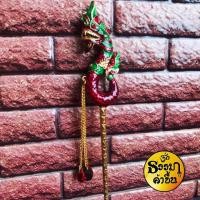 ราคา ปิ่นปักผม พญานาค (22445628344)