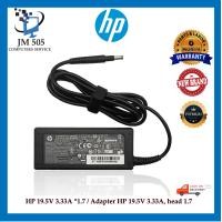 ราคา HP 19 5V 3 33A 1 7 Adapter HP 19 5V 3 33A head 1 7 (20999648489)