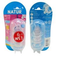 ราคา ์Naturจุกนม 1แถม 1 ไม่ดูดไม่ไหล Smooth biomimic ไซส์ L คอแคบ เนเจอร์ ได้ทั้งหมด 6 จุก (11668894675)