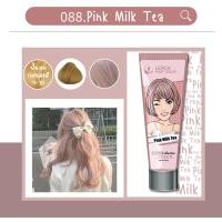 ราคา โฉมใหม่ สีใหม่ Lerca hair color treatment เลอค่า ทรีทเม้น เปลี่ยนสีผม ไม่ทำให้ผมเสีย กลิ่นไม่ฉุน (21738216636)