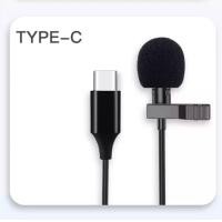 ราคา ไมค์ ไมค์หนีบปกเสื้อ ไมค์จิ๋วแบบสายเสียบ ไมค์ขนาดเล็ก พกพา wire mini microphone มีให้เลือก3พอร์ต แจ็ค3 5 Lightning Type C ใช้งานดี เสียงดังฟังชัด (7486013138)
