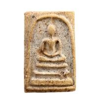 ราคา พระสมเด็จวัดระฆังพิมพ์ใหญ่ พระสมเด็จเก่า พระสมเด็จโต B883 (21104766582)