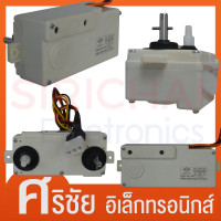 ราคา ตัวตั้งเวลาซักเครื่องซักผ้า LG แบบลานคู่ 3 สาย ตั้งเวลานาฬิกา 15 นาที (9493406488)