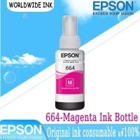 ราคา หมึกแท้ 100 Epson T664 ราคาถูก หมึกเติม Epson 664 for L110 L120 L1300 L310 L210 L220 L360 L365 L101 L111 L130 L313 L355 L385 L565 L300 L100 (22541005053)