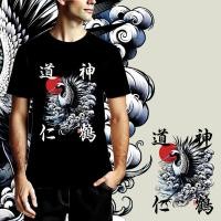 ราคา เสื้อยืดสกรีน ลายแก๊งยากูซ่า ญี่ปุ่น JP04 ด้วยDTF สุดเท่ห์ ผ้าCotton100 ใส่สบาย ใหญ่สุด 60 นิ้ว ระบายความร้อนได้ดี (22362460035)