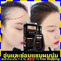 ราคา PEIMEIแชมพูขิง ยาสระผม250MLยาสระผมเร่งยาว สำหรับผมเสีย แตกปลาย แชมพูแก้ผมร่วง สบู่สระผมดำ น่ำยาปลูกผม ป้องกันผมร่วง ยาแก้ผมรว่ง เเชมพูปลุกผม แก้ปัญหาผมร่วง แชมพุกำจัดผมร่วง แชมพูshida แชมพูเร่งผมยาว (