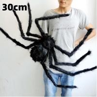 ราคา แมงมุม วันฮาโลวีน สีดำ แมงมุมยักษ์ 30 75 125 ซม ใช้ได้กับ Halloween บ้านผีสิง บาร์ ตกแต่งในร่มและกลางแจ้ง (22838156313)