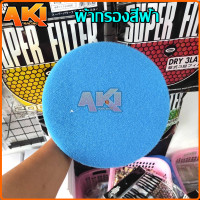 ราคา กรองอากาศ กรองเห็ด HKS 80mm ผ้ากรอง HKS 3 25 (13934686263)