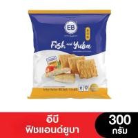 ราคา EB Fish Yuba อีบีฟิชแอนด์ยูบา 300ก (22689001180)