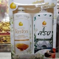 ราคา ผลิตภัณฑ์ซักผ้าไตรจีวร สบง อังสะ ครีมอาบน้ำยาสระผม2in1 ชุดสังฆทานจัดเซต สบู่ ยาสระผม น้ำยาซักจีวร ถวายพระ (21946972037)