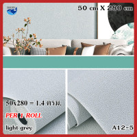 ราคา PAUS BIRU วอเปเปอร์แบบม้วนสีเรียบสีพาสเทลลายการ์ตูน ขนาด 50 280cm มีฉงวนกันความร้อนมีกาวในตัวทุกม้วน พร้อมจักส่งในไทย (22518899993)