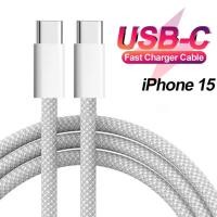 ราคา สายชาร์จ for iPhone 16 15 Pro Max Plus USB C Charger Cable Type C to C (22777709020)