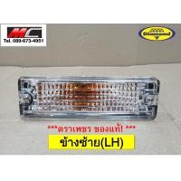 ราคา ไฟในกันชน ไฟหรี่กันชน อีซูซุ มังกรทอง ISUZU TFR 1988 1996 สีขาว 3สาย ตราเพชร เลนส์มัลติ ใส (7732852457)