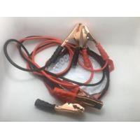 ราคา สายพ่วงแบตเตอรี่รถยนต์ สายพ่วงแบตเตอรี่ Car Battery Cable (4624548989)