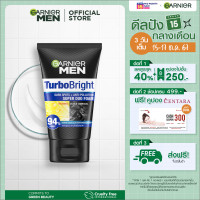 ราคา การ์นิเย่ เมน พาวเวอร์ไวท์ ซูเปอร์ดูโอ โฟม 100 มล GARNIER MEN POWERWHITE SUPER DUO FOAM 100 ml โฟมการ์นิเย่Foam (833934)