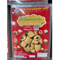 ราคา ขนมปี๊ป แม่เล็ก ตรารวงข้าวสาลี 900 1300 กรัม ขนมปังปี๊ป ขนมปีป ขนมปังปี๊ปแม่เล็ก ขนมปังปี๊ปเล็ก (22809617556)