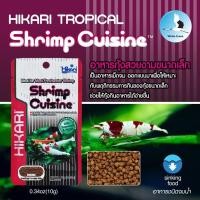 ราคา 10 g HIKARI Shrimp Cuisine อาหารกุ้งขนาดเล็กสูตรพิเศษ (17445059265)