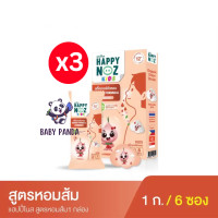 ราคา Happy Noz สติกเกอร์หัวหอม แพค 3 กล่อง มีให้เลือกครบทุกสี แผ่นแปะ หัวหอม แก้หวัดเด็ก คัดจมูก (22755165838)