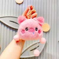 ราคา BEIBEI แพนด้าหมูกระต่าย พวงกุญแจตุ๊กตาหมูแพนด้า ผ้าฝ้ายพีพี นุ่มนุ่มๆ พวงกุญแจรูปการ์ตูนแพนด้าหมู คาวาอิ ตลกๆ พวงกุญแจรถตุ๊กตากระต่ายหมู ของขวัญวันเกิดเพื่อน (22050954167)