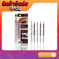 ราคา บีเอสซี ดินสอเขียนคิ้ว ที่เขียนคิ้ว BSC eyebrow pencil (18236631140)