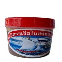 ราคา กะปิ เรือใบ กะปิ เเท้ 500กรัม (22419714479)
