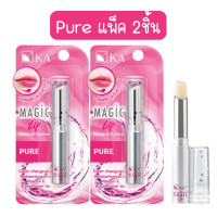 ราคา แพ็ค 2ชิ้น KA Magic Lip 2 2g เค เอ เมจิก ลิป 2 2กรัม (22396369110)
