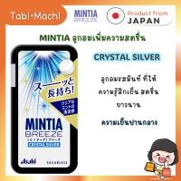 ราคา ASAHI MINTIA ลูกอมสูตรเย็นจากญี่ปุ่น (22047087096)