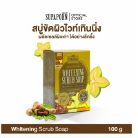 ราคา สุภาภรณ์ สบู่ขัดผิวไวท์เทนนิ่ง ผิวกระจ่างใส ผิวสว่างขึ้น สะอาด ผิวหอม สูตรเย็น สดชื่น ขนาด 100 กรัม l Whitening Scrub Soap Supaporn (22795225537)