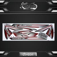 ราคา Wave 110i รุ่น19 ปี2015 สติ๊กเกอร์ เวฟ 110i รุ่น19 ปี2015 (15327183853)