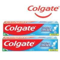 ราคา แพ็คคู่2หลอด Colgate ยาสีฟัน คอลเกต 150 กรัม ยอดนิยม สดชื่นเย็นซ่า เกลือ ริ้วใส (9433827695)