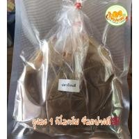 ราคา ปลาร้ากระดี่ล้วนหัวตัด เอาไปใส่แจ่ว กินเป็นตัวๆ หอมฟุ้ง สะอาด รับประกัน สูตรตำรับจากคุณยาย (22106903220)