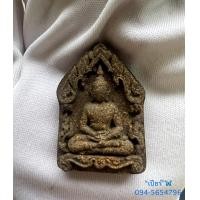 ราคา พระขุนแผน รุ่นแรก มนต์มหากาฬ กุมารเทพ ตะกรุดโทนตะกั่ว เลข 35 (22715424455)