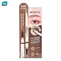 ราคา MerrezCa เมอร์เรซกา ดรออิ้ง ไลน์ อายโบรว์ เพ็นซิล 0 3ก ดีพ บราวน์ (22617490197)