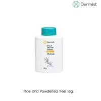 ราคา ส่งฟรี กดเก็บคูปองส่งฟรีที่หน้าร้าน Dermist แป้งฝุ่น เดอร์มิสท์ เนื้อละเอียด แป้งฝุ่นทาหน้า แป้ง เดอมิส เดอร์มิส เจลใบบัวบก โฟม ศศิ (8370522938)
