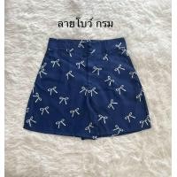 ราคา กางเกงขาสั้นตะขอมีหู ผ้าZARA งานป้าย มีกระเป๋า2ข้าง (22713242057)