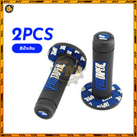 ราคา ปลอกแฮนด์มอไซค์ ปลอกแฮนด์ ปลอกแฮนด์มอเตอร์ไซค์ พื้นหลังสีดำ แดง น้ำเงิน เขียว เหลือง ส้ม 1 คู่ ติดตั้งง่าย เนื้อกันลื่น (22703062290)