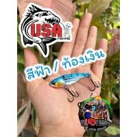 ราคา กระดี่ ขายดี รุ่นฟอซ่า forza USA ยูเอสเอ ยาว 6cm หนัก18 กรัม ตกปลา ตกได้ทุกปลา กระดี่ตกปลา ขายดี (21403322636)