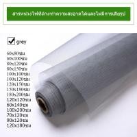 ราคา แผ่นมุ้งลวด มุ้งลวดไฟเบอร์กลาส สีดำ เทา ขาว มุ้งลวดติดหน้าต่างประตู มุ้งกันยุงแมลง ตาข่ายมุ้งลวด มุ้งลวดไฟเบอร์กลาส (22030578051)