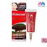 ราคา เพียวริก้าส์ Puricas Dragon Blood Anti Acne Gel 10 g Intensive Dark Spot Acne Scar Gel 3g 8g (22905879578)