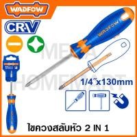 ราคา WADFOW ไขควงสลับหัว 2 in 1 CR V รุ่น WSS45M3 (20620687806)