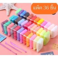 ราคา ส่งภายใน 48 ชม ดินเบา ดินญี่ปุ่น ไร้สารเคมี สีสดใส (17122618784)