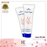 ราคา Meilin Foot Care ครีมทาเท้าแตก เมลิน ฟุทแคร์ ป้องกันและสมานผิวแตกบริเวณ ส้นเท้าและมือ 45 g (21379218896)